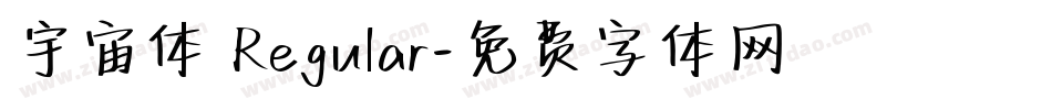 宇宙体 Regular字体转换
